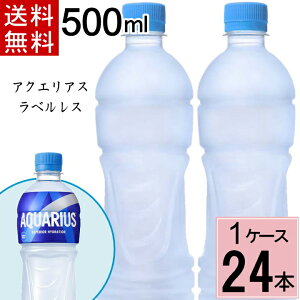 _|Cg12{^ANGAX xX 500mlPET v 24{i24{×1P[XjANGAX 500ml 24{ ANGAX 500 ANGAX 500ml X|[chN 500ml 24{ X|[chN(^C