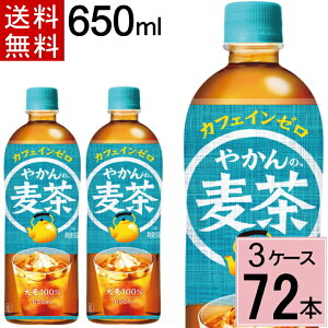 _7%offN[|+|Cg7{^₩̔ from u PET 650ml  v 72 {i24{×3P[Xjybg{g  ybg{g     ybg{g 500ml 