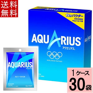 スポーツドリンク 粉末の人気商品 通販 価格比較 価格 Com