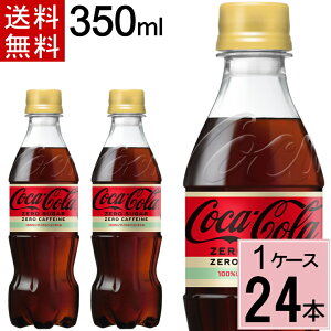 _|Cg10{iő12{j^y10%offN[|zRJER[ [JtFC 350mlPET  v 24 {i24{×1P[XjRJER[ 350 RJER[ [ 350 R[ [ RJER[ [