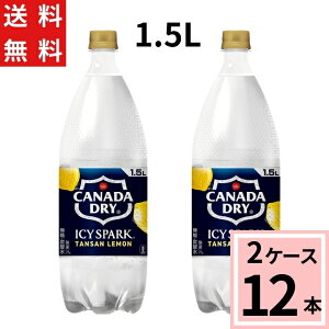 ACV[EXp[N t Ji_hC  PET 1.5L  v 12 {i6{×2P[XjACV[Xp[N Y_  Y_   4902102143837