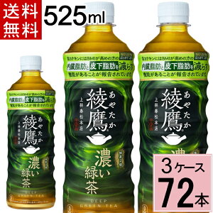  ZΒ FFC PET 525ml  v 72{(24{×3P[X) @\\Hi b 牺b  525ml 525  ybg{g   72  72{  N Β