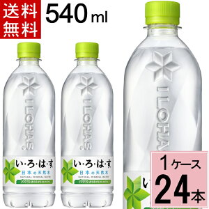 _10%offN[|^EÉEVR PET 540ml  v 24 {i24{×1P[Xj͂ 24 ͂ 24{ ~lEH[^[ 555 ͂ 4902102148603