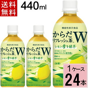 _10%offN[|^_|Cg7{^炾tbVW 440mlPET  v 24 {i24{×1P[Xj炾 tbV Β XgX J y GABA    @\\Hi 490