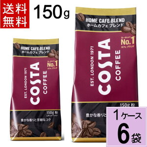 _10%offN[|+|Cg7{^RX^R[q[ z[JtF uh  150g  v 6 ܁i6×1P[XjRX^ R[q[ ACXR[q[ zbgR[q[ uhR[q[ hbv