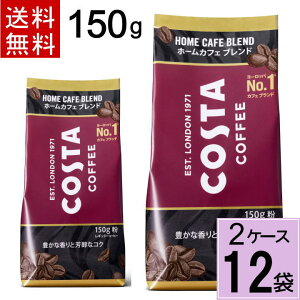 _10%offN[|^RX^R[q[ z[JtF uh  150g  v 12 ܁i6×2P[XjRX^ R[q[ ACXR[q[ zbgR[q[ uhR[q[ hbvR[q[ 