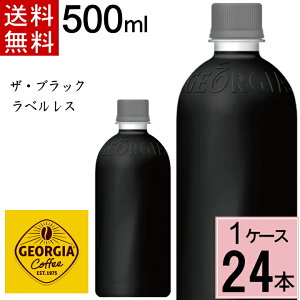 _ő20%offN[|^W[WA UEubN xX 500mlPET  v 24 {i24{×1P[XjW[WA R[q[ ubN W[WA ubNR[q[ ybg{g  {g