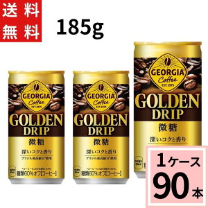 _|Cgő12{^_10%offN[|^W[WA S[fhbv  185g  v 90 {i30{×3P[XjACXR[q[ W[WA  ʃR[q[  P[X R[q