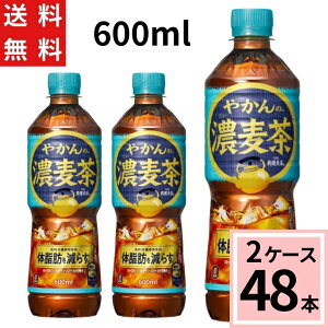 _10%offN[|^₩̔Z from u 600ml PET  v 48{i24{×P[Xjybg{g  ybg{g     ybg{g 500ml  