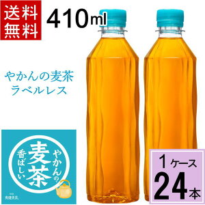 _10%offN[|^₩̔ from u PET 410ml xX  v 24 {i24{×1P[Xj ybg{g  JtFC[ JtFCX ނ [J[ S