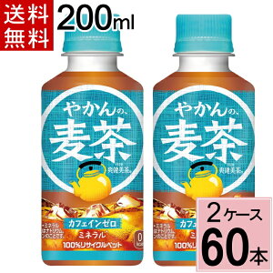 _10%offN[|^₩̔ FROM u 200ml PET  v 60 {i30{×2P[Xjybg{g  ybg{g     ybg{g 200ml 