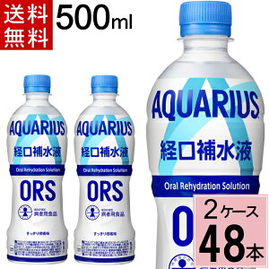 _10%offN[|^ANGAXo␅t 500mlPET  v 48 {i24{×2P[XjANGAXo ANGAXM X|[c ^  ⋋ M 4902102154239
