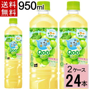 ~jbcCh N[ Ԃǂ PET 950ml PET  v 24 {i12{×2P[XjQoo Ԃǂ ~jbcCh@[uhE ~jbcChN[ uhE N[ Qoo W[X ܂Ƃߔ 4902102154505