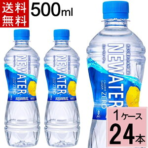 ANGAX NEWATER 500ml PET  v 24 {i24{×1P[Xj[ J[[ t[o[ ⋋ ANGAX j[EH[^[ 4902102155373