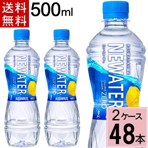 ANGAX NEWATER 500ml PET  v 48 {i24{×2P[Xj[ J[[ t[o[ ⋋ ANGAX j[EH[^[ 4902102155373