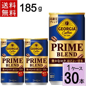 _15%offN[|(VK20%)^W[WA PRIME BLEND 185g  v 30 {i30{×1P[XjACXR[q[ W[WA vCuh ރ[  ʃR[q[  P[X R[q