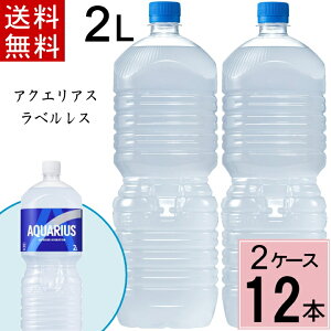 _10%offN[|^ANGAX 2L PET xX  v 16 {i8{×2P[XjANGAX ANGAX 2l 12{ X|[chN 2l 12{ X|[chN(^Cv) X|[ch