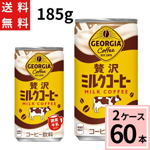 _10%offN[|^W[WA ґ~NR[q[ 185g  v 60 {i30{×2P[XjACXR[q[W[WA  ʃR[q[  ʃR[q[  ʃR[q[  P[