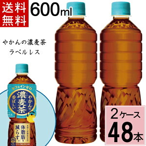 _10%offN[|^₩̔ZxX600ml PET  v 48{i24{×P[Xjybg{g  ybg{g     ybg{g 500ml  