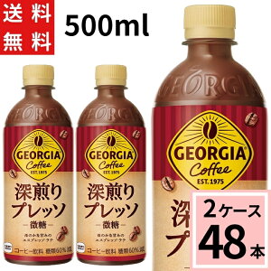 _10%offN[|^_|Cg7{^W[WA [vb\ 500mlPET  v 48 {i24{×2P[XjW[WA R[q[  ybg{g {gR[q[ 4902102157605