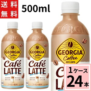 W[WA JtFe 500mlPET  v 24 {i24{×1P[XjW[WA R[q[ JtFe e ybg{g {gR[q[ 4902102157636