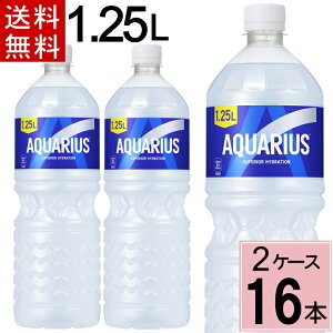 ANGAX 1.25L PET  v 16 {i8{×2P[XjANGAX 1.25L 1.25l 8{ X|[chN X|[chN  ANG