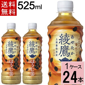 _10%offN[|^ ق PET 525ml  v 24 {i24{×1P[Xjق ybg{g  ق 525ml ق J[[ ⋋ ₽   N  490