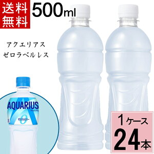 _10%offN[|^ANGAX [ xX 500mlPET  v 24 {i24{×1P[XjxȂ ANGAX[ ANGAX[ 500ml 24{ ANGAX[ 500 ANGAX 500ml 