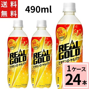 y10%offN[|zAS[h r^~[p[ PET 490ml  v 24 {i24{×1P[XjY_ A GiW[hN lQ [[[ r^~B \[_ 4902102158572