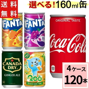 _|Cgő12{^_10%offN[|^yǂz160ml Zbg v 120{(30{×4P[X) RJER[ Zbg  RJR[ Ji_hC t@^ IW t@^ O[v 