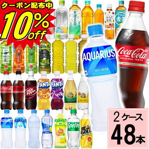 _|Cgő12{^_10%offN[|^RJER[ ǂ 500ml v 48{(24{×2P[X) 500ml 48{ ybg{g 500 ͂ ANGAX Ji_hC R[ XvCg t@