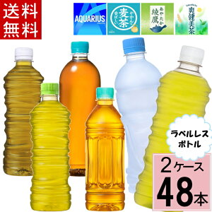 _|Cg10{iő12{j^yxX ǂzv 48{(24{×2P[X)  ₽  Β ybg{g 500ml 48{ u т N ₩̔ ނ