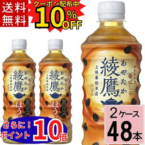 _10%offN[|^_|Cg10{^ ق PET 525ml  v 48 {i24{×2P[Xjق ybg{g  ق 525ml ق J[[ ⋋ ₽  