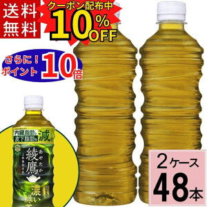 _10%offN[|{|Cg10{^(őP17{) ZΒ 525ml PET xX v 48{(24{×2P[X)  525ml 525  ybg{g   24  24{  N Β 