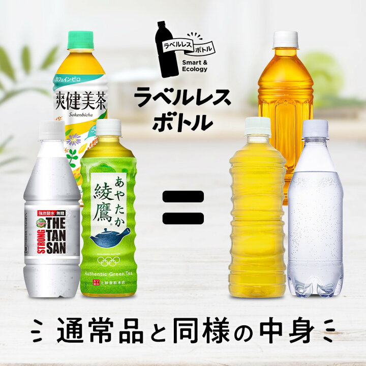 楽天市場】【エントリーでポイントup】ラベルレス カナダドライ ザ タンサン ストロング PET 430ml 送料無料 合計 24 本(24本×1ケース)炭酸水 送料無料 強炭酸水 ザタンサン 炭酸水 炭酸飲料 カナダドライ カナダドライ ザ・タンサン 4902102140652 : ちばや 楽天市場】【エントリーでポイントup】ラベルレス カナダドライ ザ タンサン ストロング PET 430ml 送料無料 合計 24 本(24本×1ケース)炭酸水 送料無料 強炭酸水 ザタンサン 炭酸水 炭酸飲料 カナダドライ カナダドライ ザ・タンサン 4902102140652 : ちばや