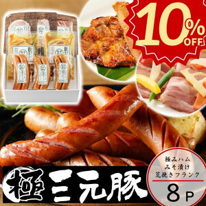 _yVX[p[Z[ Ε^ cq ɂ݃nEr҂tN݂ЂMtg y①z Ε ~Mtg A 񂹃O Mtg  n \[Z[W j \[Z[W l