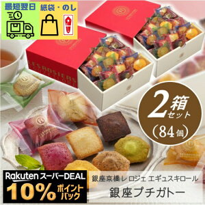 yVX[p[DEAL 10|CgobN100~OFFN[|َq Mtg  Mtg  XC[c v`Kg[y2Zbgzyv84zj j Ԃ Mtg a