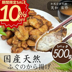 _yVX[p[Z[ Ε^ӂ Y VR g y500gzyⓀz O  tO ͓ ӂ 炠 hugu g   ܂ Ɩp p N NN