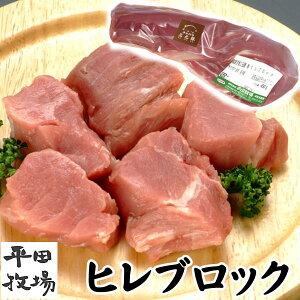 ヒレ ステーキ 豚肉の通販 価格比較 価格 Com ヒレ ステーキ 豚肉の通販 価格比較 価格 Com