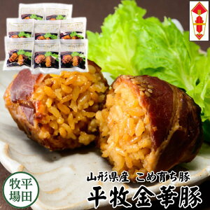 豚肉 セット その他のレトルト 惣菜の人気商品 通販 価格比較 価格 Com