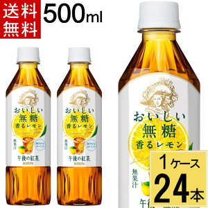 ߌ̍g  郌 500ml PET  v 24 {i24{×1P[Xjߌ̍g@@郌  g ybg{g 500ml 24{ LrobW