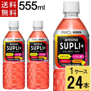 _|Cg10{^L×t@P A~mTv vX 555ml PET  v 24 {i24{×1P[XjX|[chN L× t@P A~mTv vX 555ml ybg{g 24{