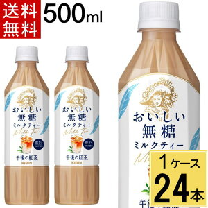 ߌ̍g  ~NeB[ 500ml PET  v 24 {i24{×1P[Xjߌ̍g  ~NeB[  g ybg{g 500ml 24{ LrobW