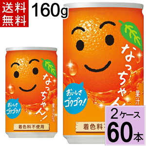 Tg[ Ȃ IW 160g  v 60{i30{×2P[XjTg[ 4901777118096