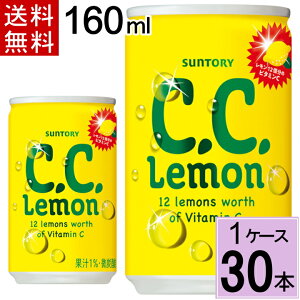 CDCD 160ml  v 30{i30{×1P[XjTg[ 4901777119390