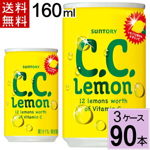 CDCD 160ml  v 90{i30{×3P[XjTg[ 4901777119390