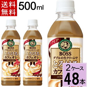 _yVX[p[Z[ Ε 100~offN[|^{X Ƃ낯JtFI 500mlPET  v 48{i24{×2P[XjTg[ {X e JtFe {X R[q[ bosu ybg{gR[q