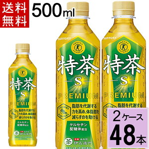 _100~offN[|^Tg[Β ɉEq  500mlPET  v 48{i24{×2P[Xj ɉEq 500ml 24{ 2P[X   48{  ɉEq   gNz  4901777