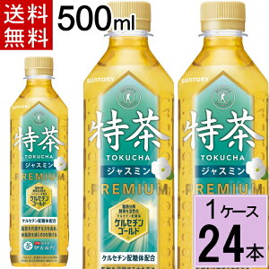 Tg[  WX~ 500mlPET  v 24{i24{×1P[Xj ɉEq 500ml 24{ 1P[X   24{  ɉEq   gNz  49017772