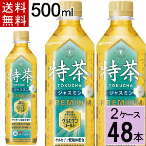 Tg[  WX~ 500mlPET  v 48{i24{×2P[Xj ɉEq 500ml 24{ 2P[X   48{  ɉEq   gNz  49017773